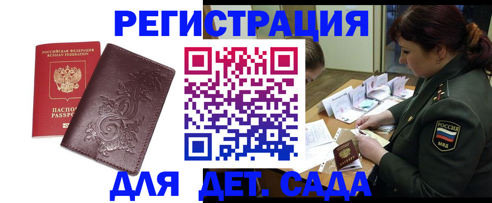 форма 3 в Вологодской области