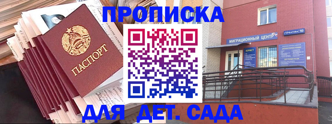 временная регистрация госуслуги в Вологодской области