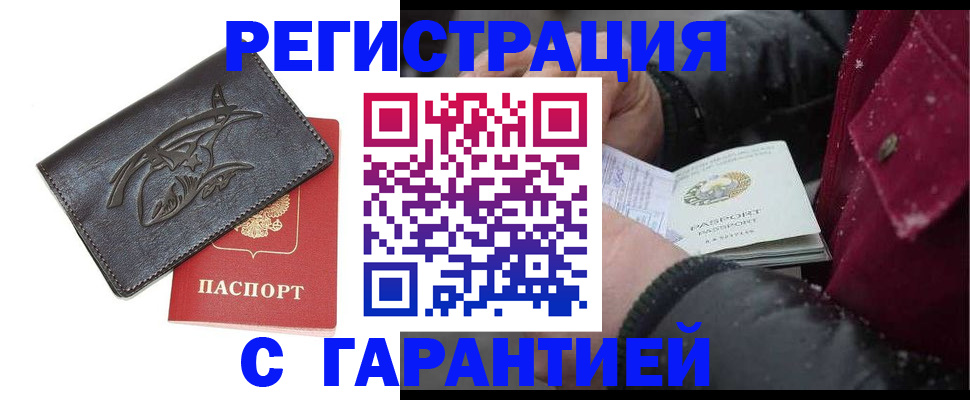 регистрация для дет. сада в Вологодской области