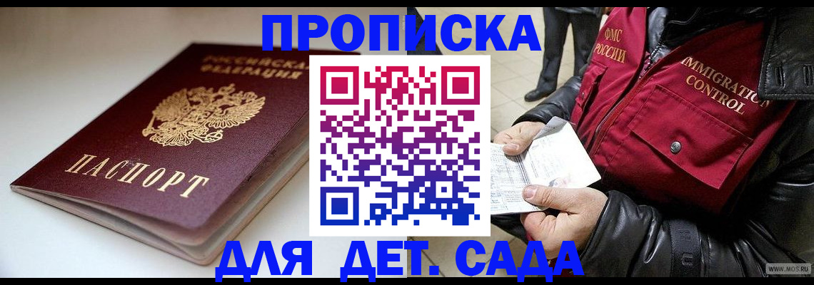 регистрация в Вологодской области